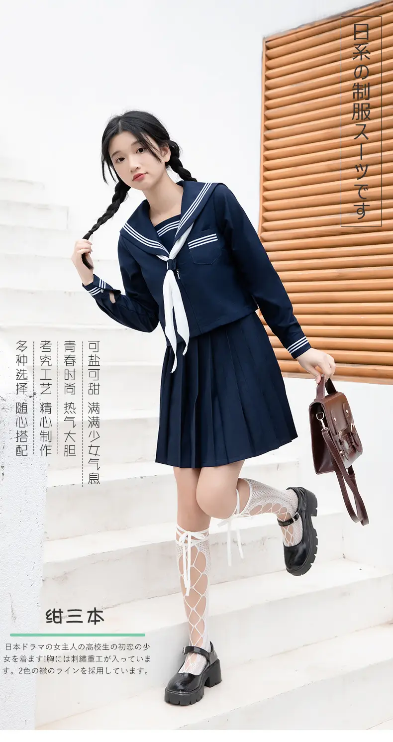 Cyan Pleated School Skirt 80cm for Girls — feature 1