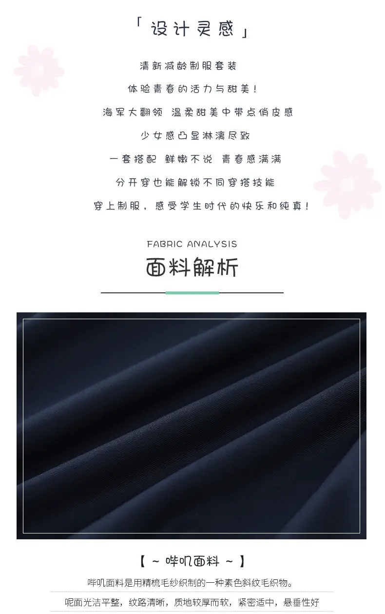 Cyan Pleated School Skirt 80cm for Girls — feature 2
