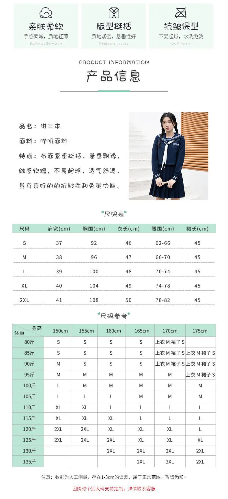Cyan Pleated School Skirt 80cm for Girls — feature 3