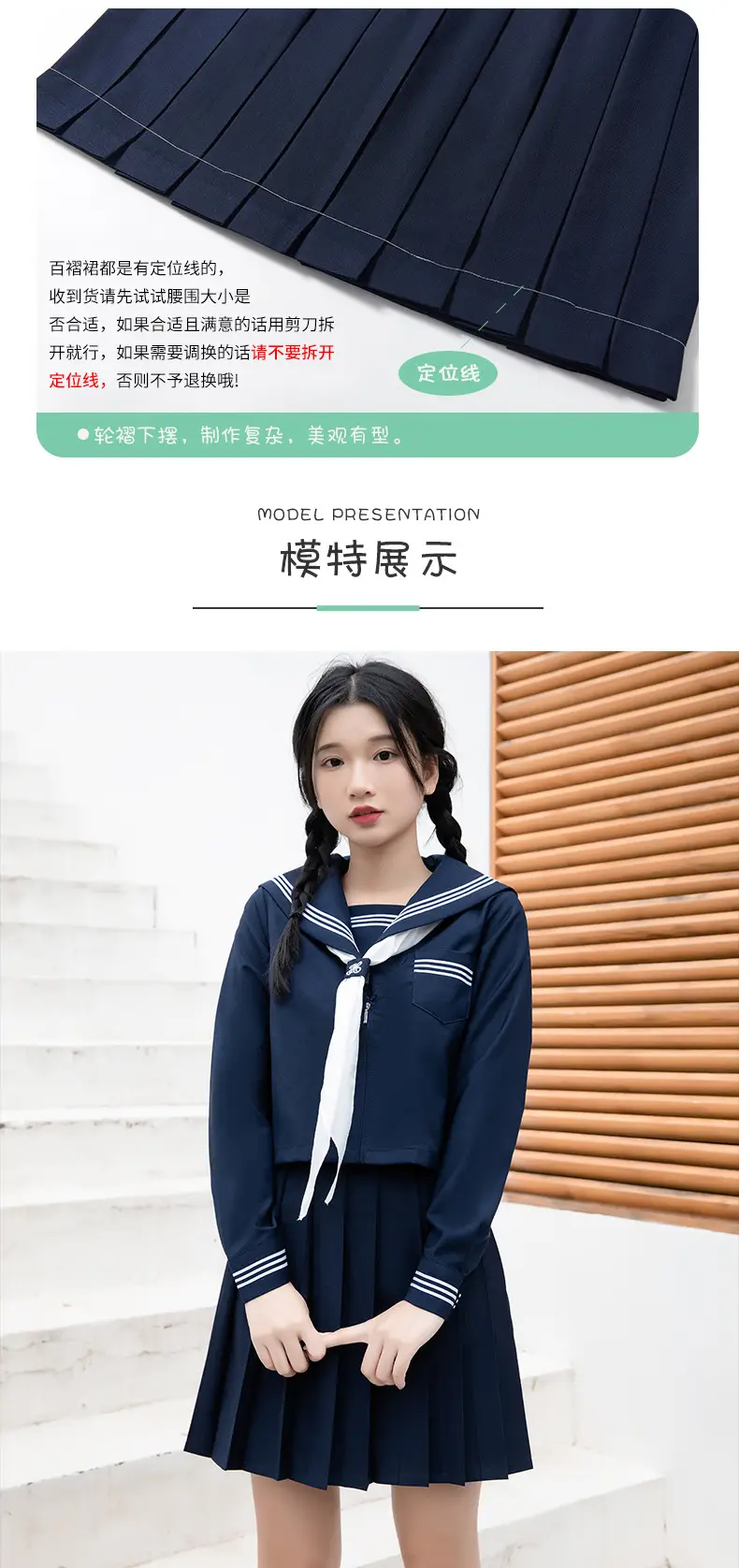 Cyan Pleated School Skirt 80cm for Girls — feature 6