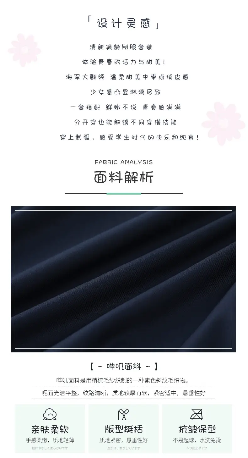 全绀无本模拍 (2).jpg