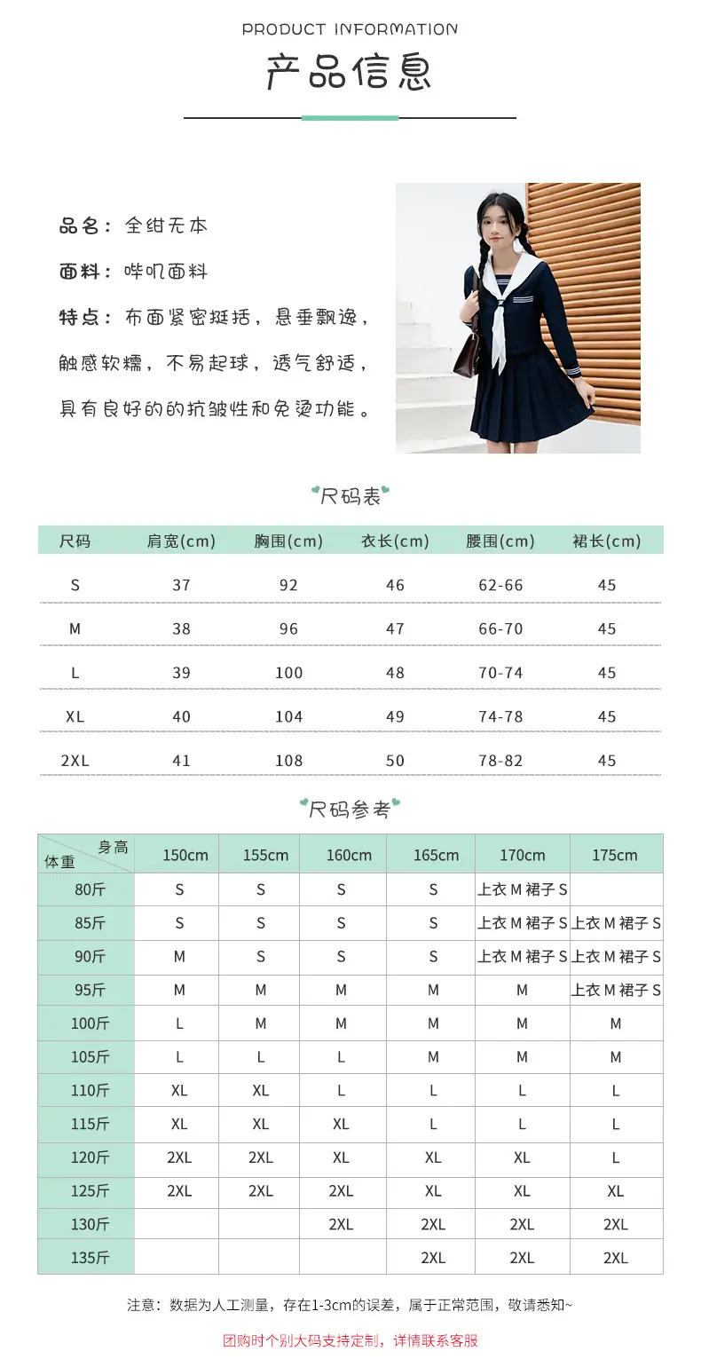 全绀无本模拍 (3).jpg