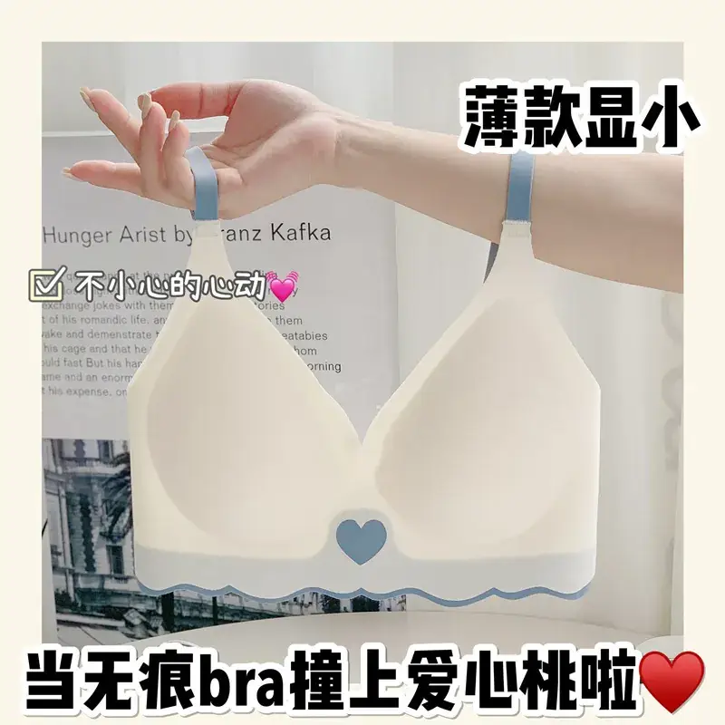 Seamless Underwear Small Chest Latex Bra White Blue - Image 6