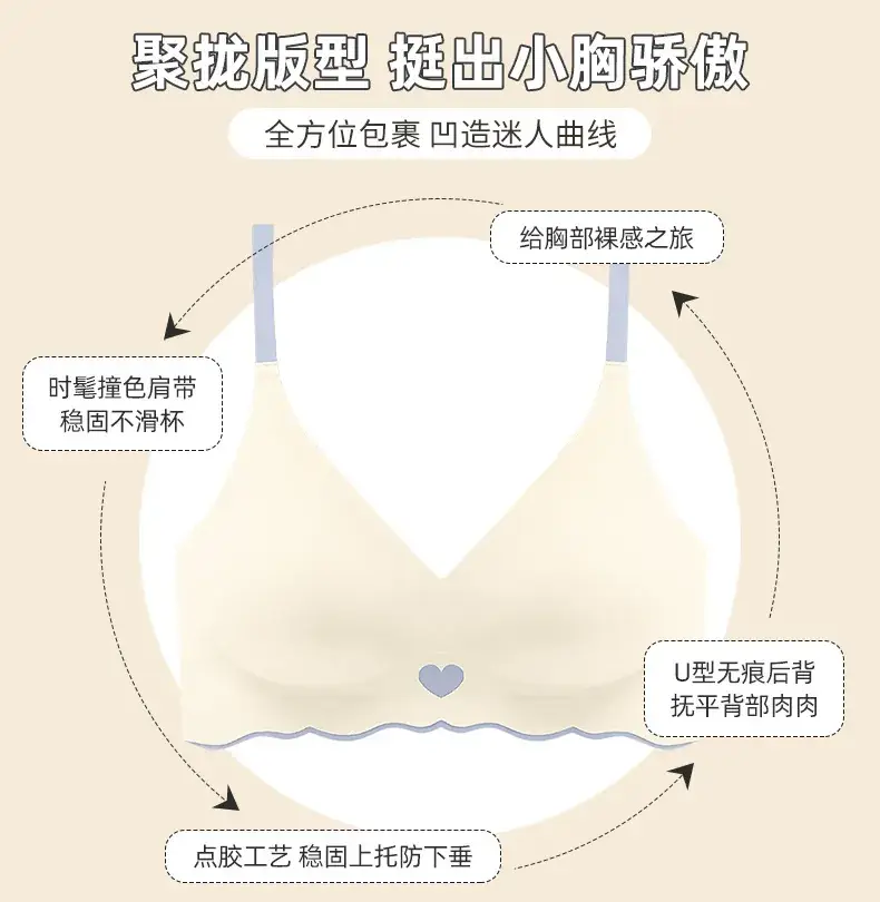 Seamless Underwear Small Chest Latex Bra White Blue - Image 8