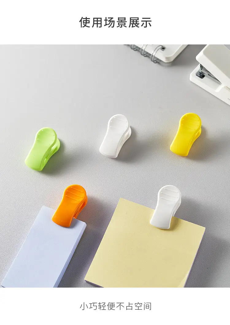 Multi-use Colorful Plastic Clips for Home Office — feature 11
