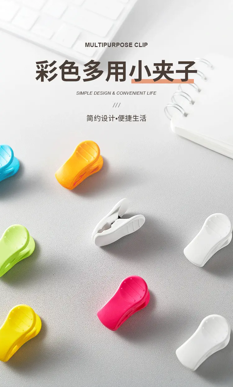 Multi-use Colorful Plastic Clips for Home Office — feature 2