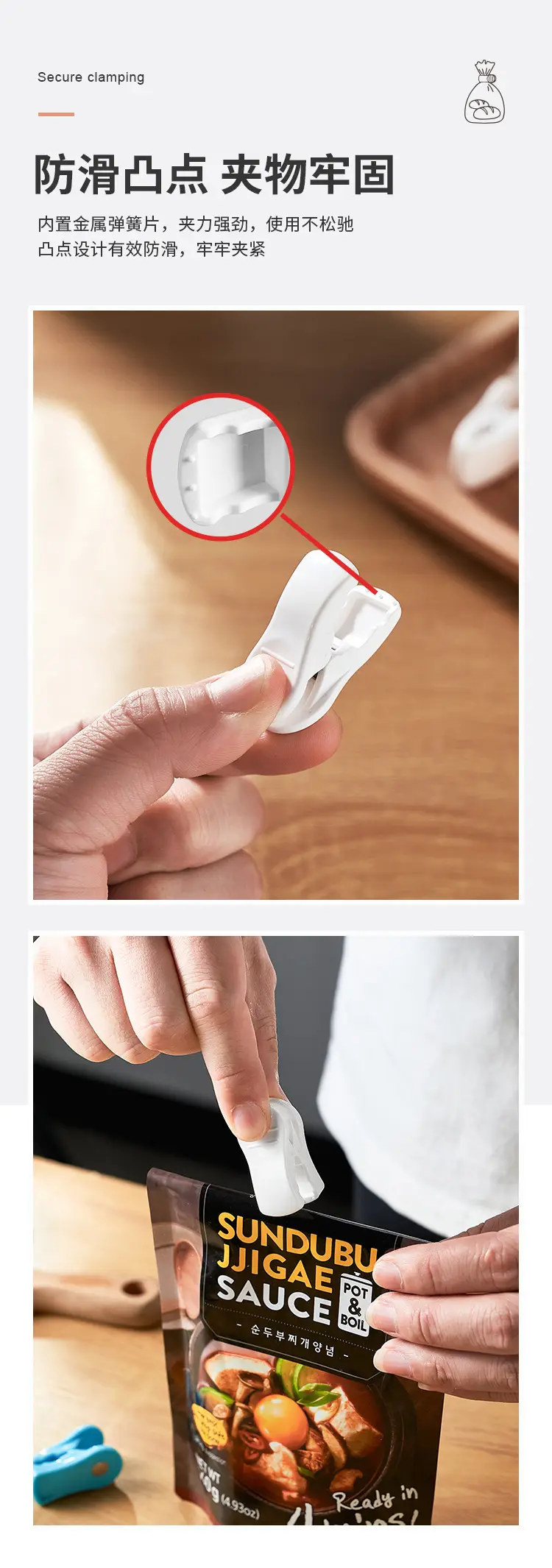 Multi-use Colorful Plastic Clips for Home Office — feature 5