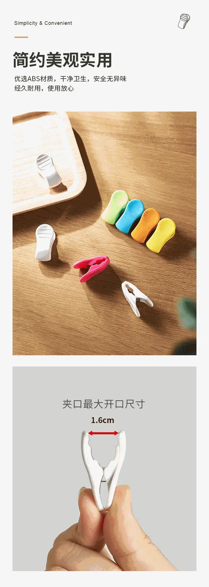 Multi-use Colorful Plastic Clips for Home Office — feature 6