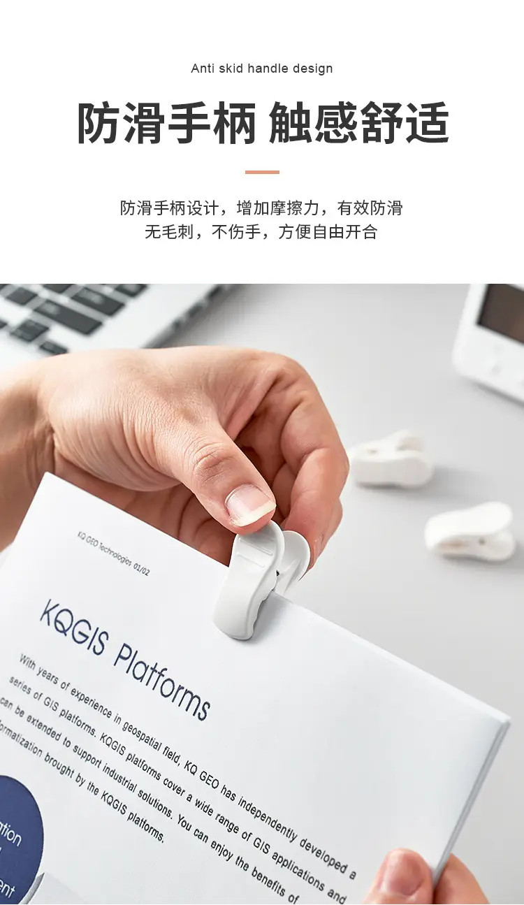 Multi-use Colorful Plastic Clips for Home Office — feature 7