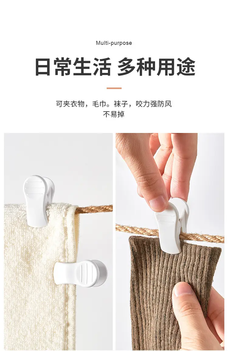 Multi-use Colorful Plastic Clips for Home Office — feature 8