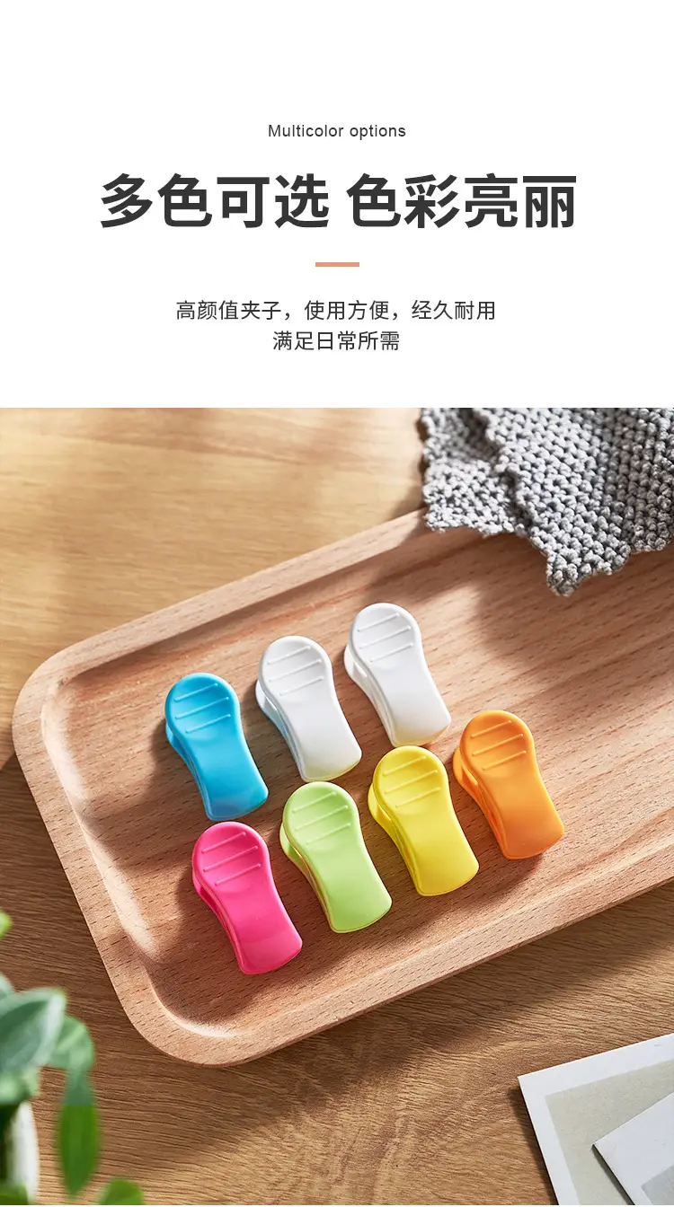 Multi-use Colorful Plastic Clips for Home Office — feature 9