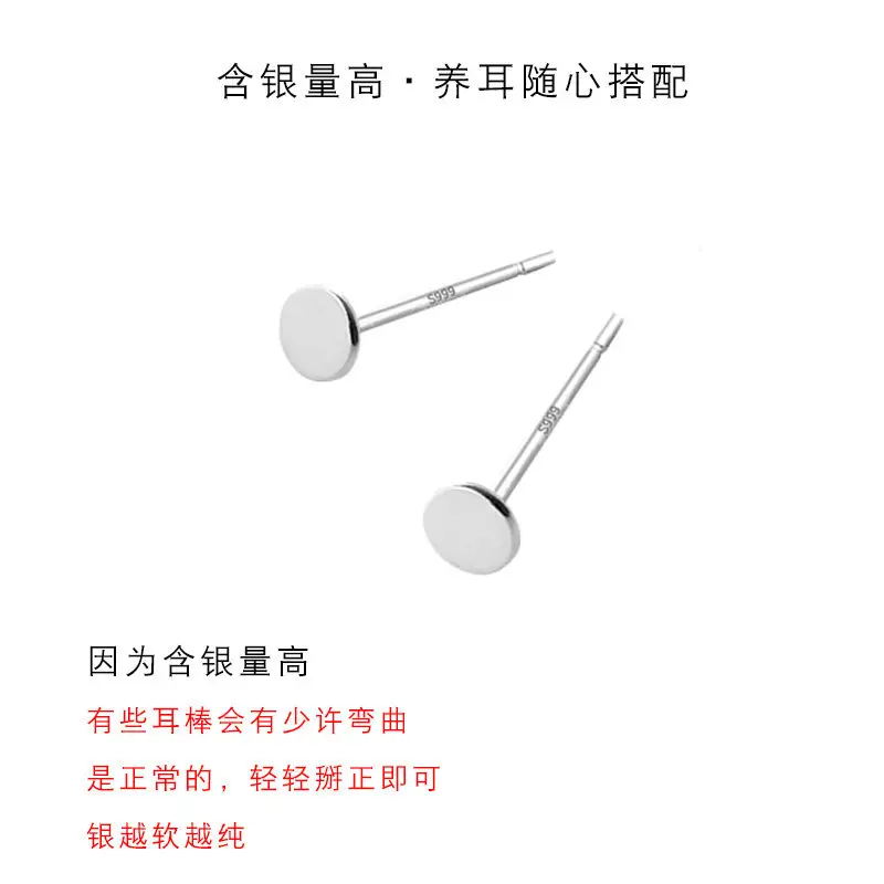 Pure Silver Small Round Ear Studs for Piercing - Image 3