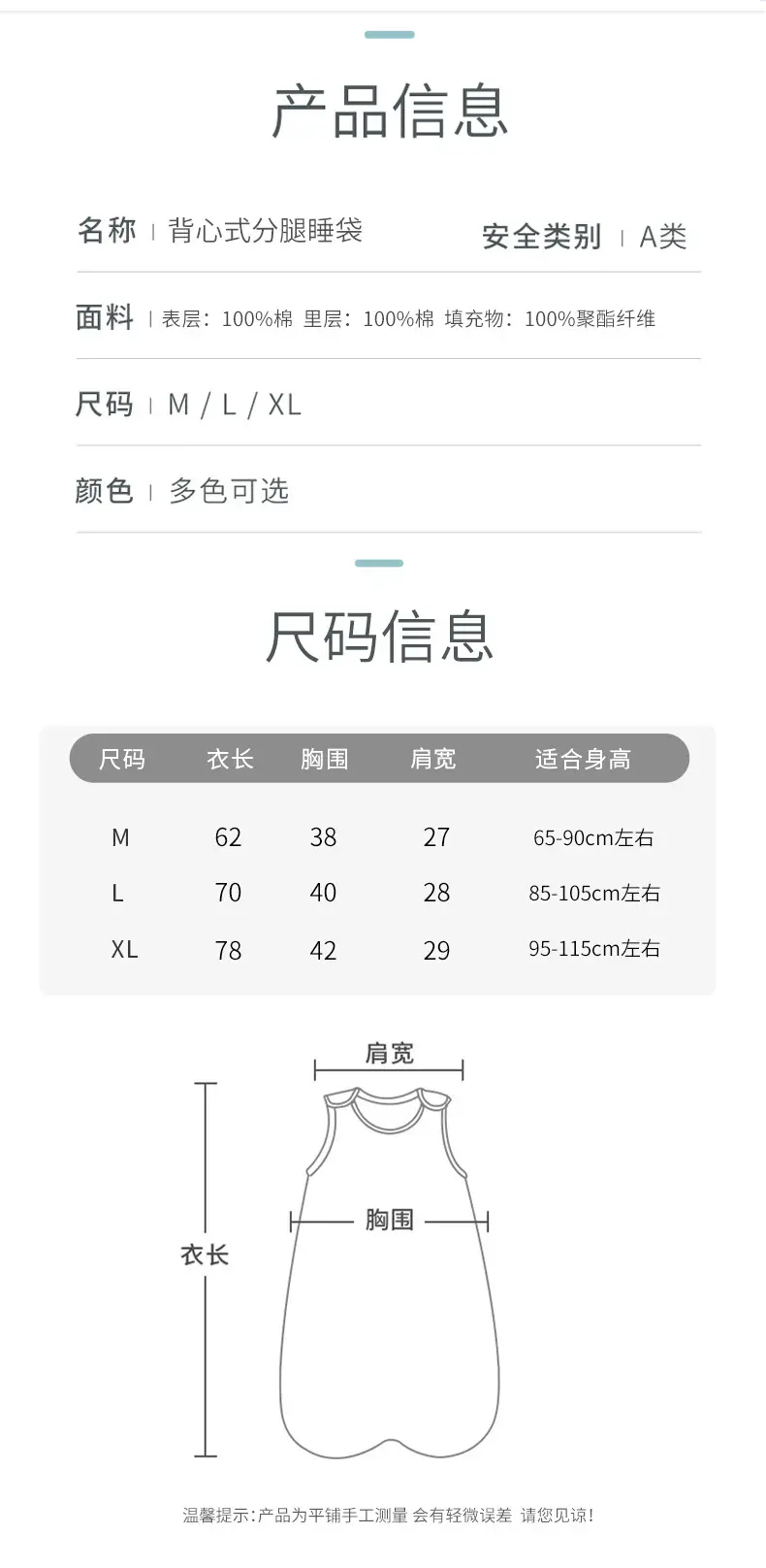 纯色-(2)_08
