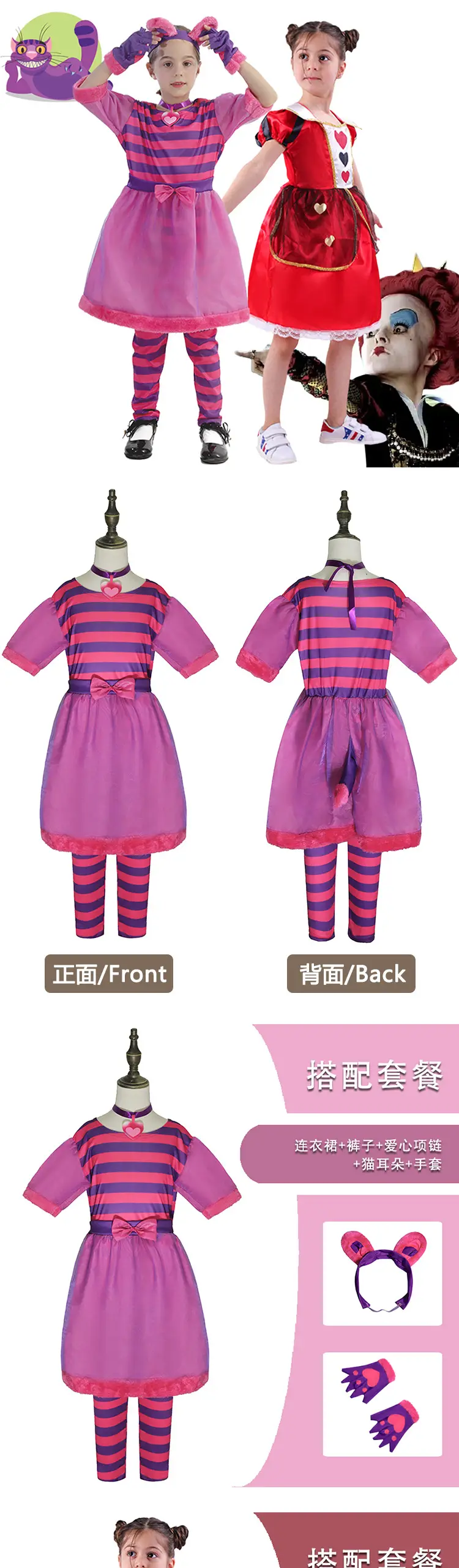 Halloween Kids Alice in Wonderland Costume Pink Striped Dress — feature 1