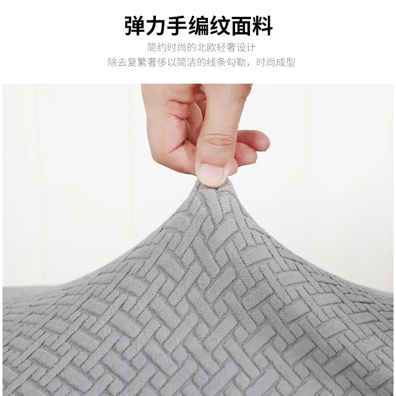 Thickened Elastic Split Chair Cover for Dining Table