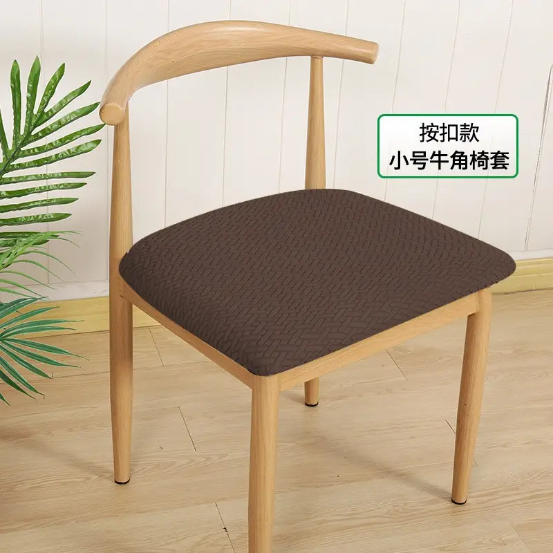 Thickened Elastic Split Chair Cover for Dining Table