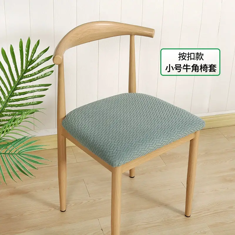 Thickened Elastic Split Chair Cover for Dining Table