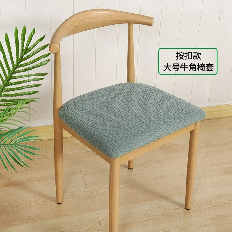 Thickened Elastic Split Chair Cover for Dining Table