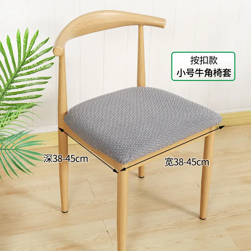 Thickened Elastic Split Chair Cover for Dining Table