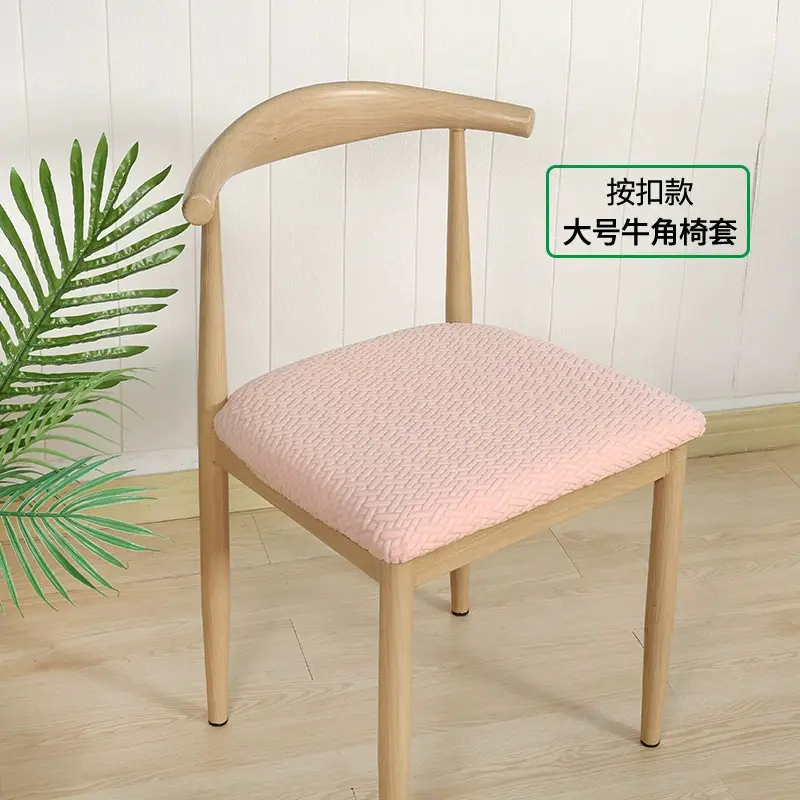 Thickened Elastic Split Chair Cover for Dining Table