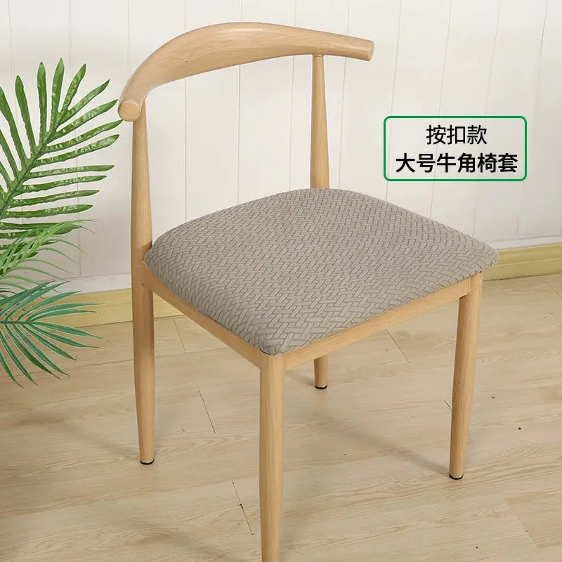 Thickened Elastic Split Chair Cover for Dining Table