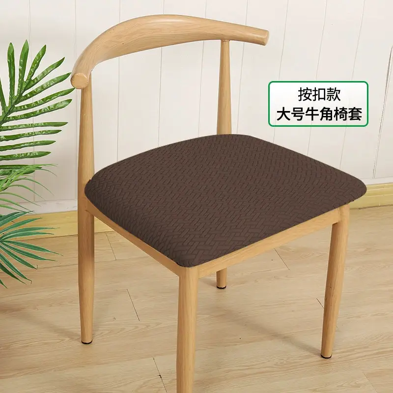 Thickened Elastic Split Chair Cover for Dining Table