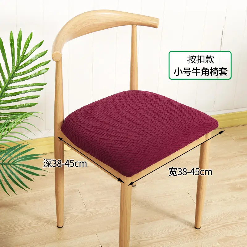 Thickened Elastic Split Chair Cover for Dining Table