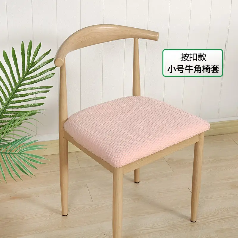 Thickened Elastic Split Chair Cover for Dining Table