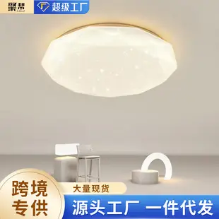 Crystal Diamond Ceiling Lamp for Bedroom Study Living Room — feature 3