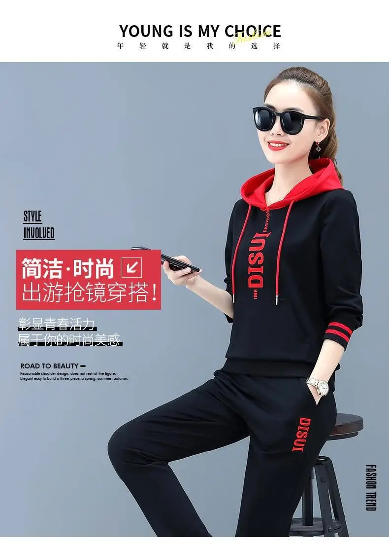 Women Hooded Sweatshirt Set Black Red Loose Fit Large — feature 11