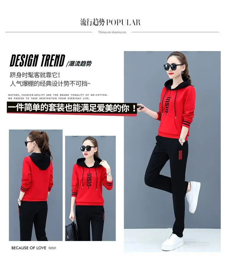 Women Hooded Sweatshirt Set Black Red Loose Fit Large — feature 19