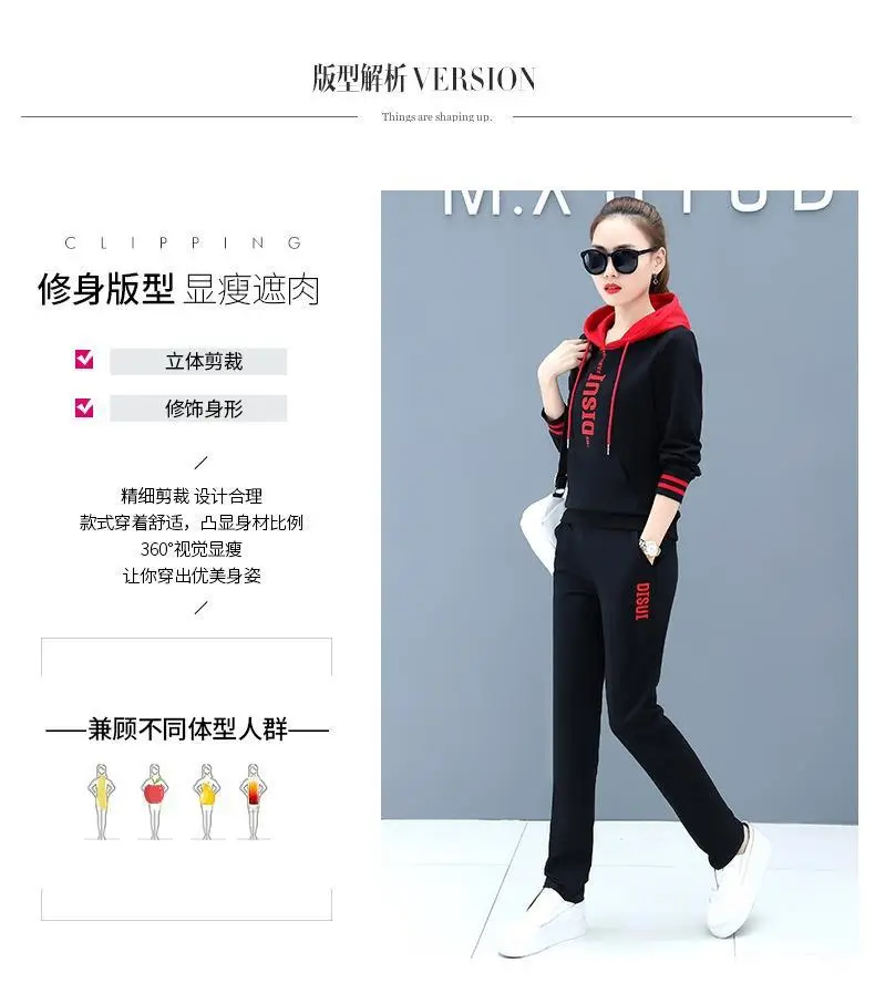 Women Hooded Sweatshirt Set Black Red Loose Fit Large — feature 23