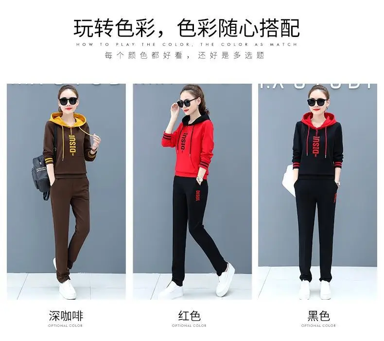 Women Hooded Sweatshirt Set Black Red Loose Fit Large — feature 26