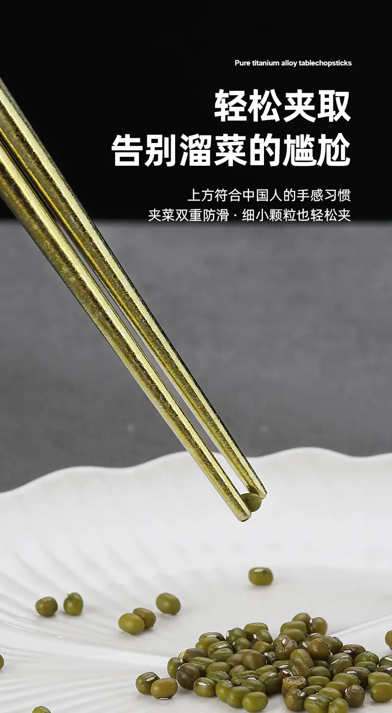 Pure Titanium Chopsticks 5 Pairs Colorful Set — feature 12