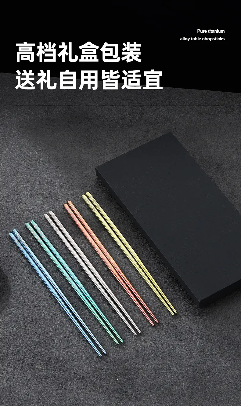 Pure Titanium Chopsticks 5 Pairs Colorful Set — feature 15