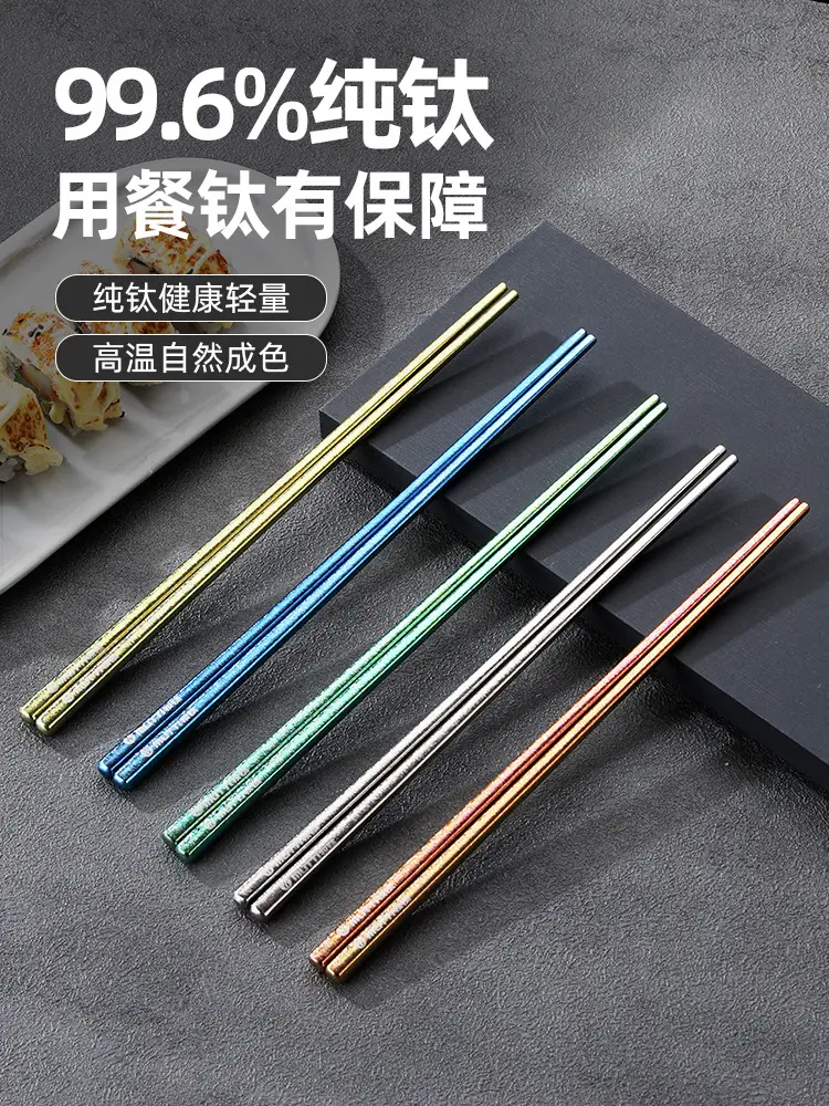 Pure Titanium Chopsticks 5 Pairs Colorful Set — feature 2