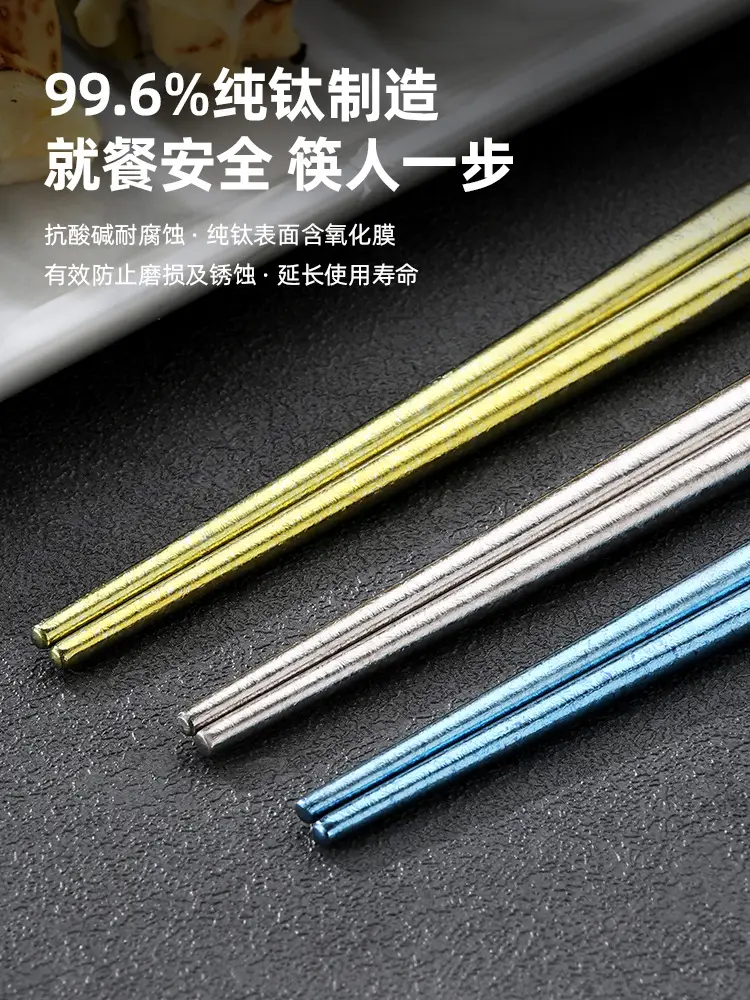 Pure Titanium Chopsticks 5 Pairs Colorful Set — feature 3