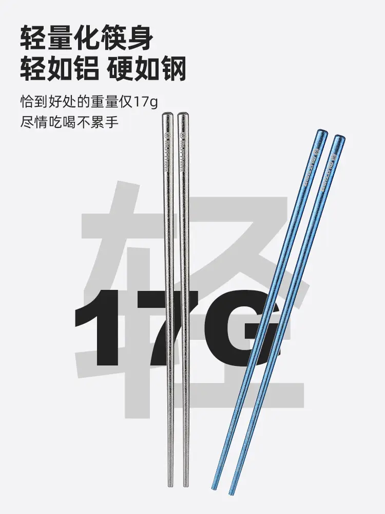 Pure Titanium Chopsticks 5 Pairs Colorful Set — feature 4