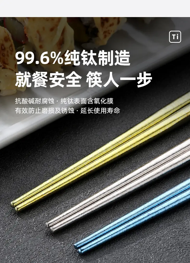 Pure Titanium Chopsticks 5 Pairs Colorful Set — feature 7