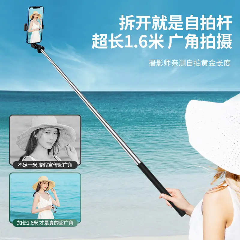 170CM Dual Phone Holder Selfie Stick Tripod