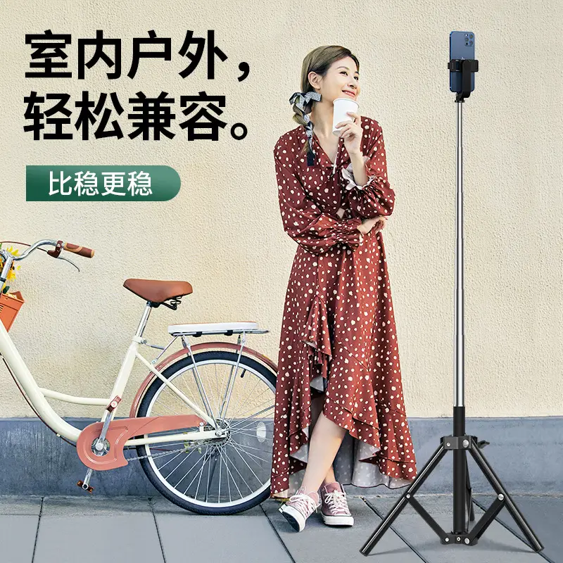 170CM Dual Phone Holder Selfie Stick Tripod