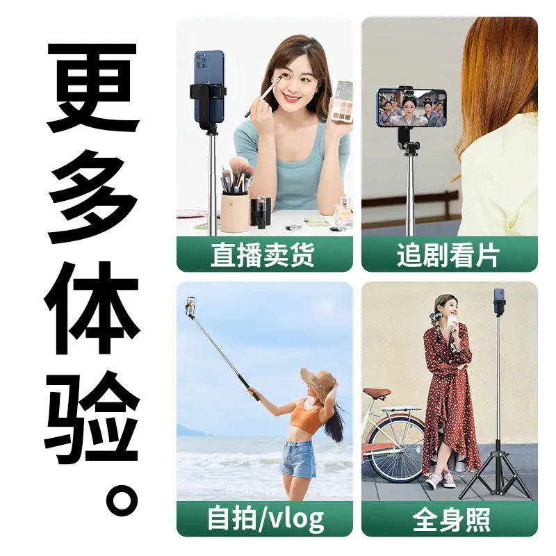 170CM Dual Phone Holder Selfie Stick Tripod