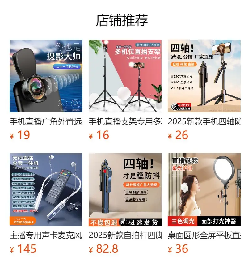 170CM Dual Phone Holder Selfie Stick Tripod — feature 1