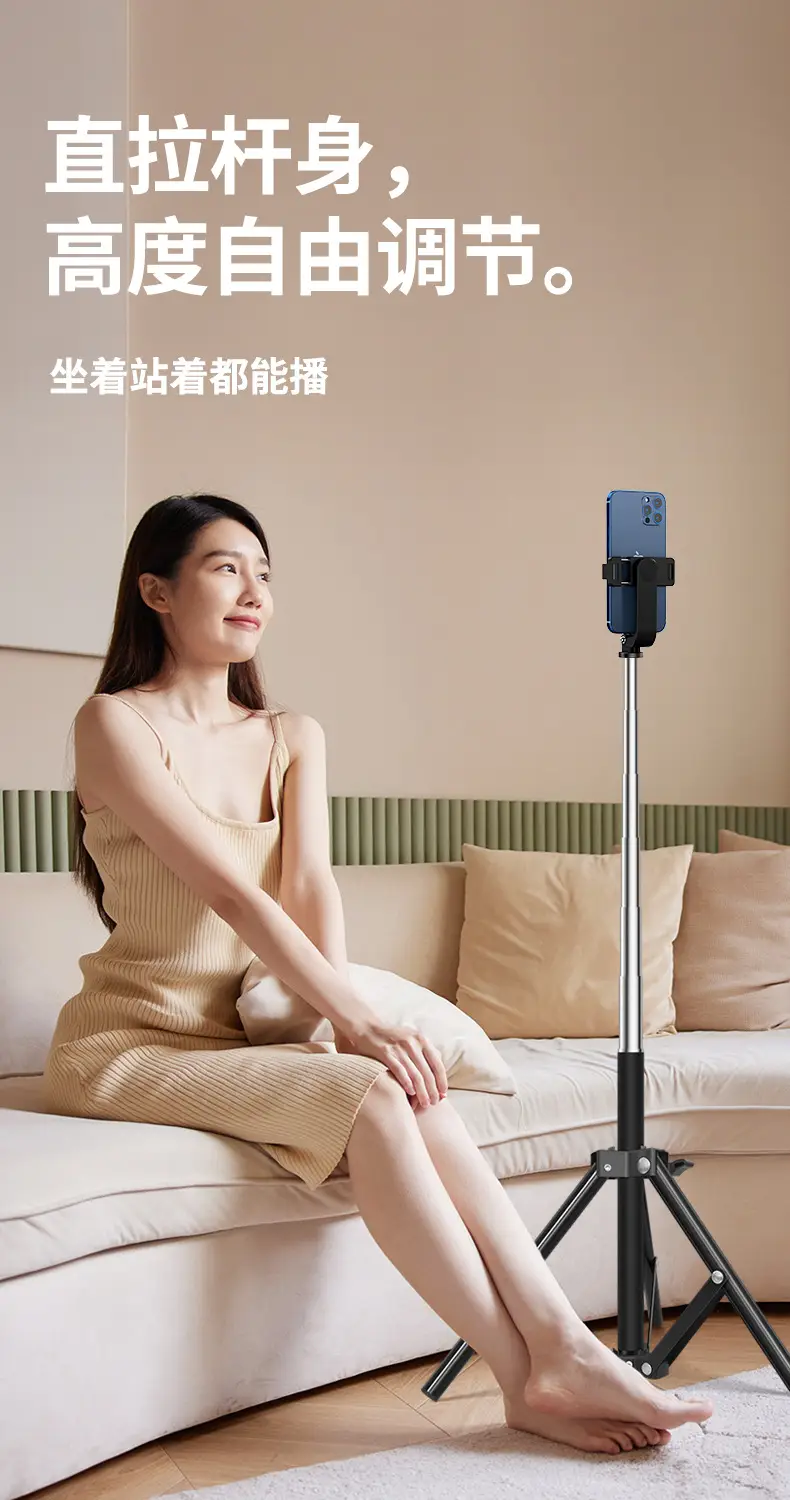 170CM Dual Phone Holder Selfie Stick Tripod — feature 11