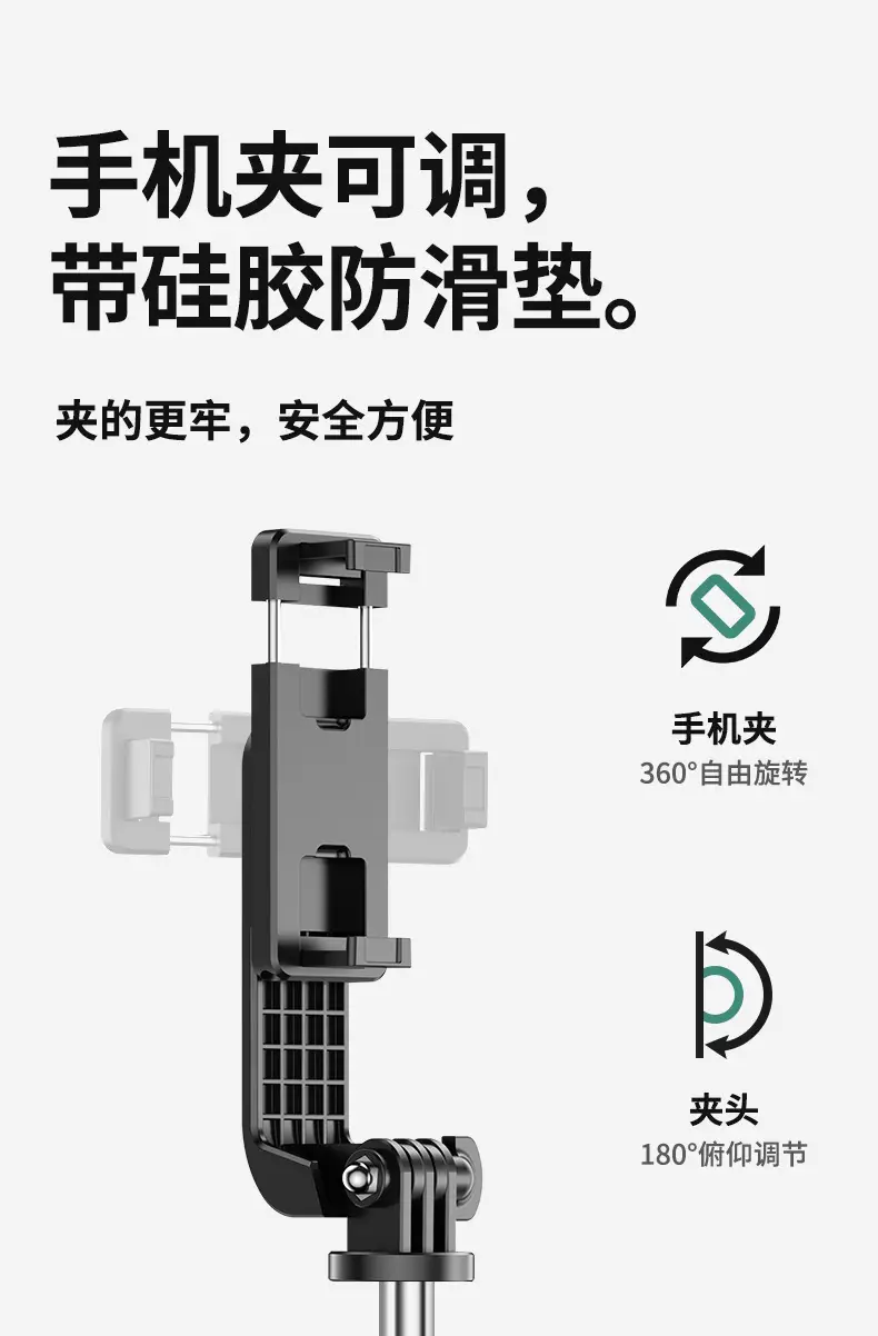 170CM Dual Phone Holder Selfie Stick Tripod — feature 12
