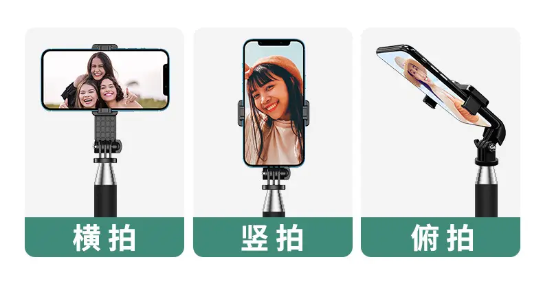 170CM Dual Phone Holder Selfie Stick Tripod — feature 13