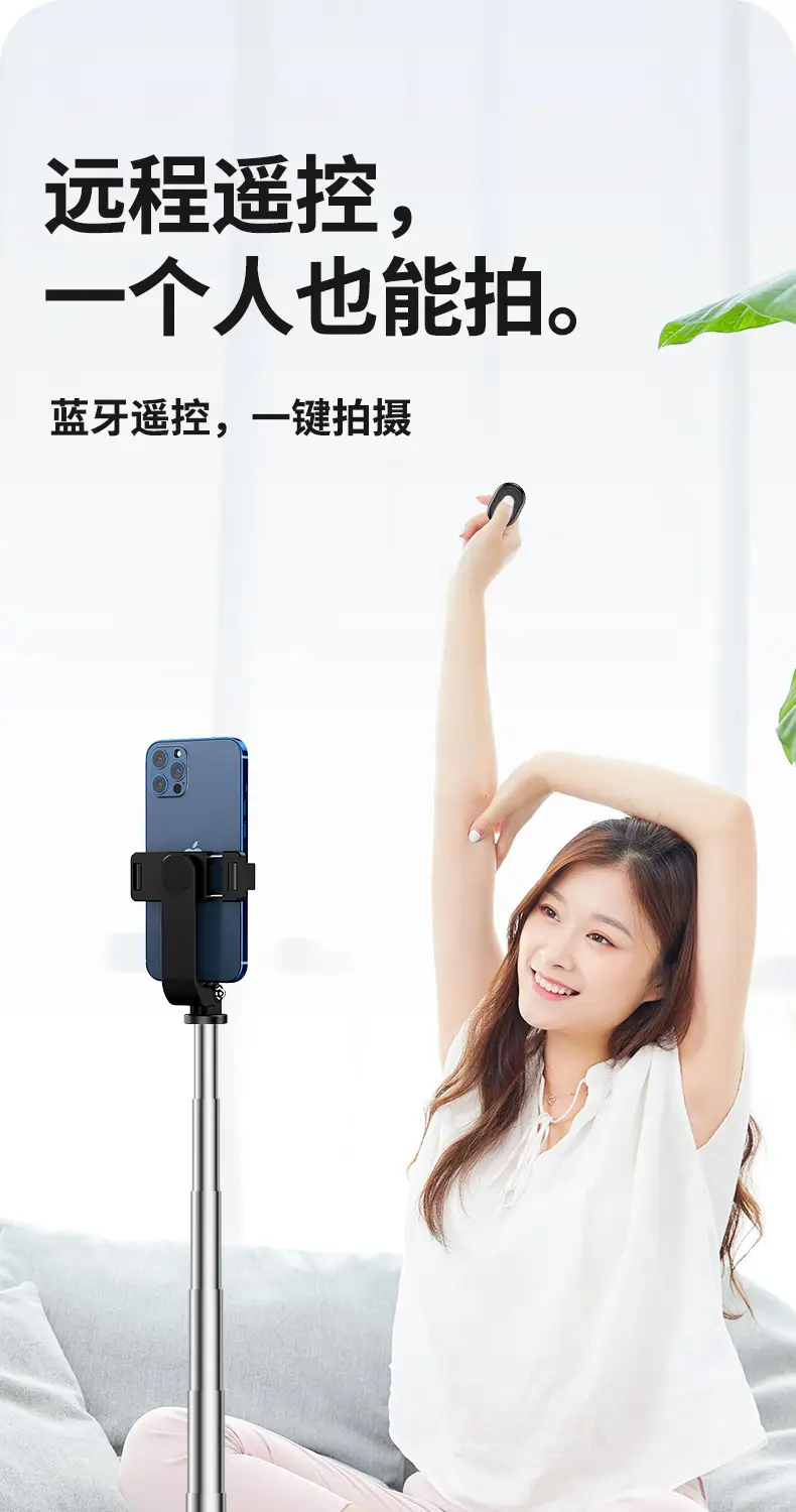 170CM Dual Phone Holder Selfie Stick Tripod — feature 14