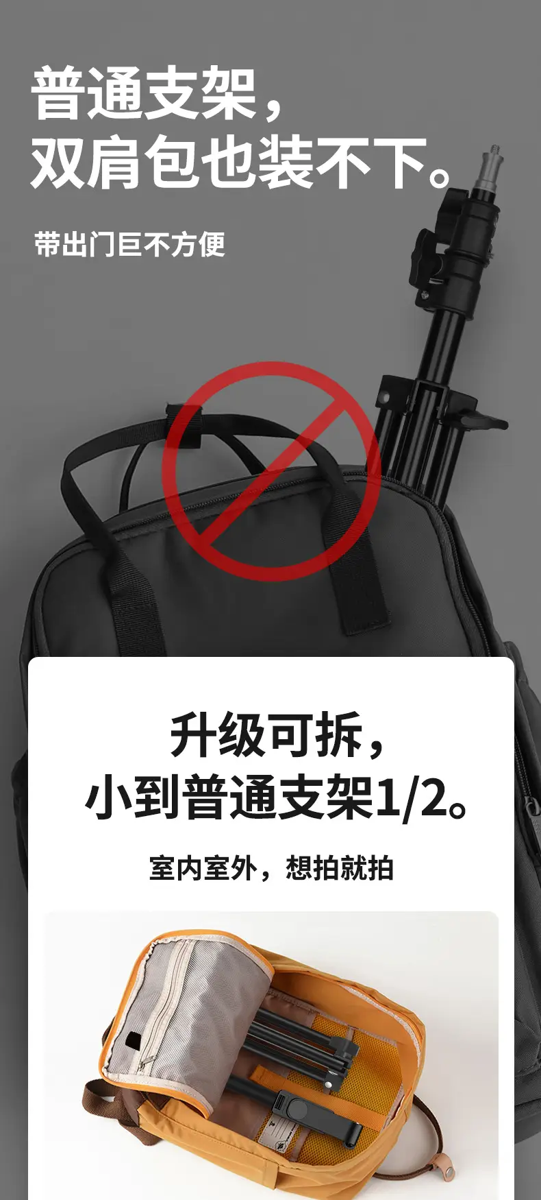 170CM Dual Phone Holder Selfie Stick Tripod — feature 15