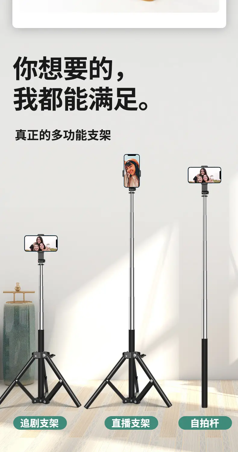 170CM Dual Phone Holder Selfie Stick Tripod — feature 16