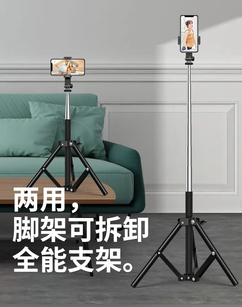 170CM Dual Phone Holder Selfie Stick Tripod — feature 2